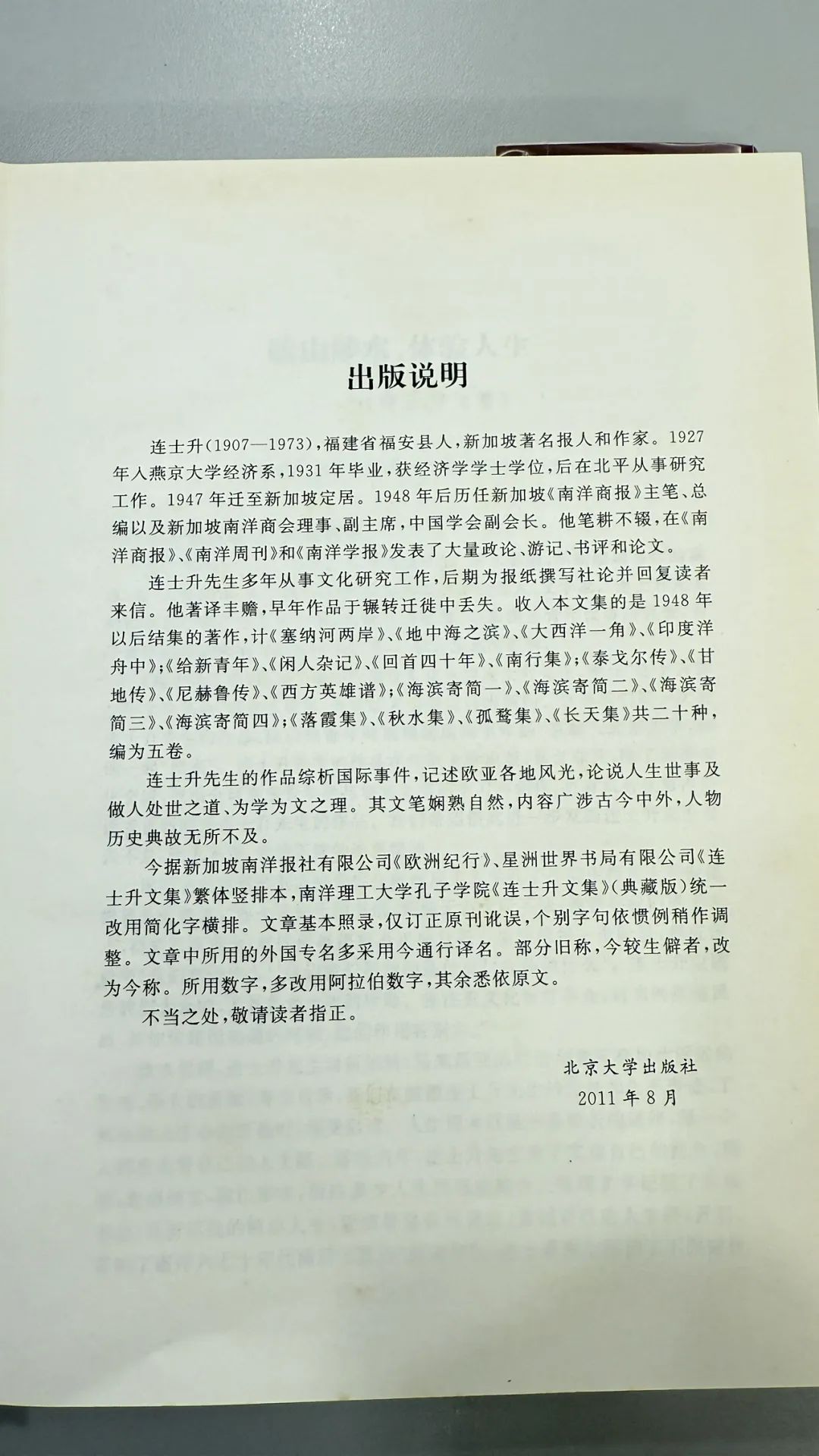 44.jpg