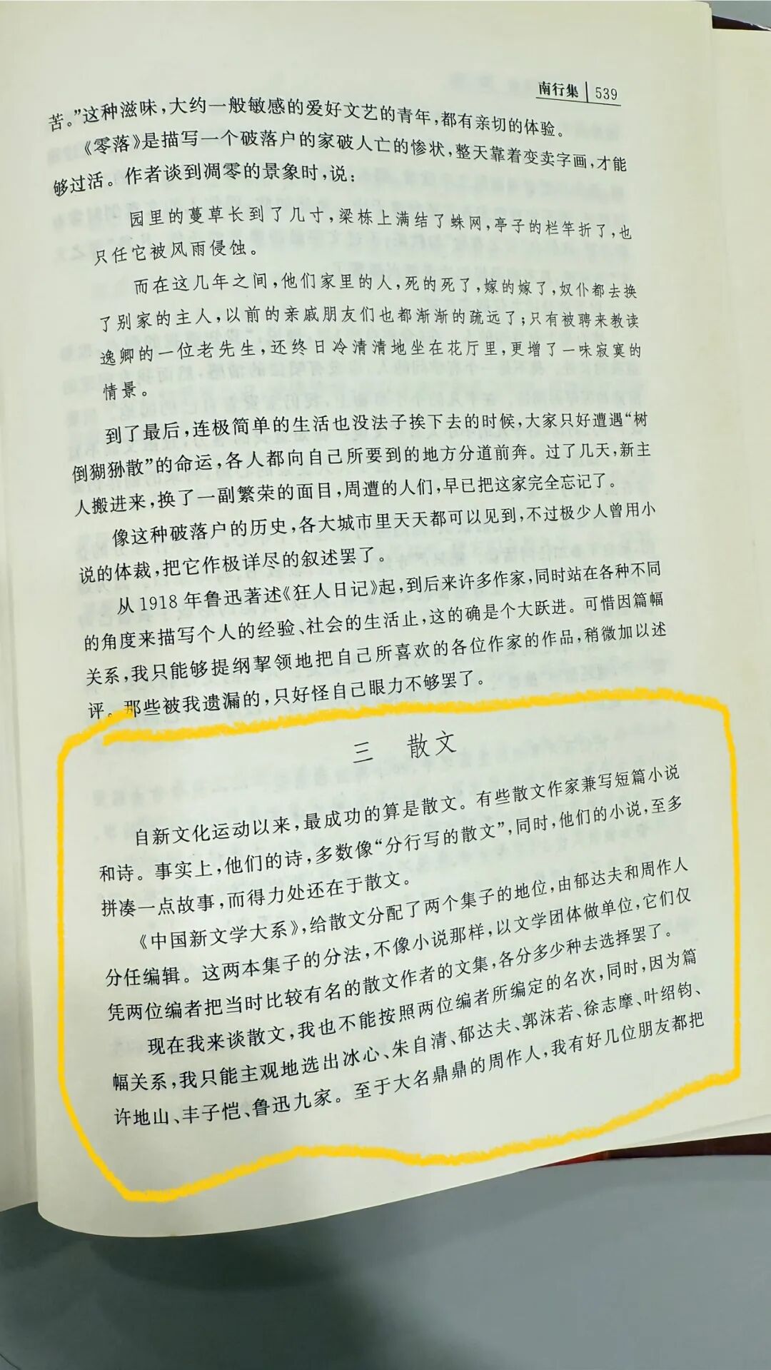 60.jpg