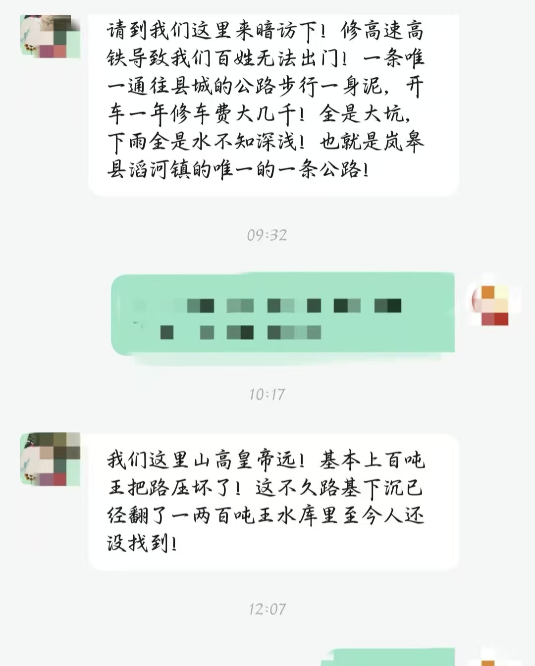 1761998407190441.jpg